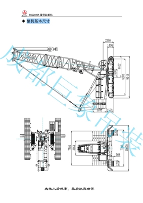 三一SCC2600A履帶吊性能表260T-6